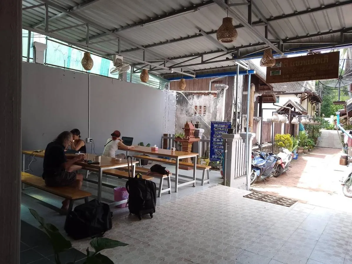 Funny Backpacker Hostel Luang Prabang